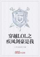 ԽLOL֮罣