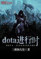 dotaʱ