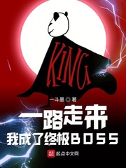 һ·ҳռBOSS